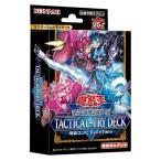 遊戯王OCG デュエルモンスターズ TACTICAL-TRY DECK 怪盗コンビEvil 