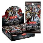 スプリーム・ダークネス 初回版 SUPREME DARKNESS　BOX 遊戯王OCG デュエルモンスターズ