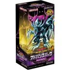 遊戯王ラッシュデュエル アドバンスパック デビルズ・セレモニー