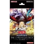 CD белый. история The * Chronicle панель THE CHRONICLES DECK Yugioh OCG Duel Monstar z
