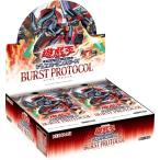 バーストプロトコル BURST PROTOCOL BOX 遊戯王OCG デュエルモンスターズ