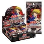 遊戯王OCGデュエルモンスターズ ビヨンドザブレイブ BEYOND THE BRAVE BOX「新品アウトレット品」「初回限定＋1エクスパンションパック同梱」「キャンセル不可」