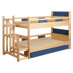  двухъярусная кровать для взрослых ребенок лестница имеется 2 уровень bed 2 уровень спальное место лестница есть выдвижной ящик место хранения есть разделение возможно талант compact из дерева модный . имеется креветка Anne подножка 2 цвет соответствует 