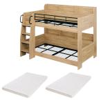 ショッピング二段ベッド マットレス付き サイド宮付き 二段ベッド 2段ベッド 二段ベット ２段ベット おしゃれ 子ども 子供 コンパクト Flam(フラム) 6色対応