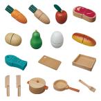 おままごと ままごとグッズ おままごとグッズ 知育玩具 木のおもちゃ 調理器具 家事 野菜 果物 パン 魚 肉 ファーストリトルシェフ13点セット+おなべ3点セット