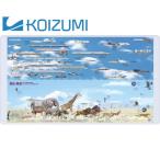  письменный стол для учеба настольный Koizumi настольный коврик .... иллюстрированная книга / более .... иллюстрированная книга YDS-270 KZ