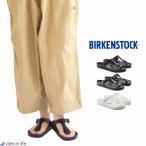 ショッピングトング 正規取扱店 ビルケンシュトック BIRKENSTOCK サンダル ギゼ Gizeh EVA 軽量 軽い メンズ レディース レギュラー トング 128201 1001505 128221 1019143