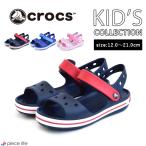 12856 クロックス クロックバンド サンダル キッズ ジュニア 男の子 女の子 男女兼用 軽量 crocs KIDS’ CROCBAND SANDAL