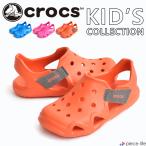 ショッピングクロックス キッズ 204021クロックス crocs スウィフトウォーター ウェーブ キッズ 男の子 女の子 軽量 軽い サンダル シューズ スポーツ 海 山 アウトドア