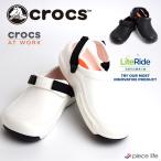 205669 クロックス ワーク メンズ レディース サンダル ビストロプロ ライトライド クロッグ crocs 医療用 厨房 医療 bistro pro literride clog