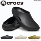 クロックス メンズ レディース crocs 正規取扱店 メロウ リカバリー クロッグ MELLOW RECOVERY CLOG サンダル 軽量 208493