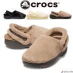 2025秋冬新作 クロックス ボア ファー クロッグ レディース クラシック アンファーゲッタブル クロッグ メンズ 軽量 サンダル シューズ 靴 正規取扱店 211116
