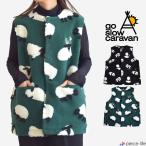 2025秋冬新作 ゴースローキャラバン go slow caravan ベスト レディース パンダ ひつじ もこもこ アウター ジャガード ボア あったかい 袖なし 前開き 350217