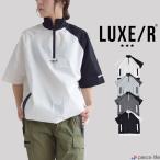 2025春夏新作 ラグジュ ゴルフ LUXE/R GOLF Tシャツ メンズ レディース 半袖 ストレッチ 撥水加工 ジップアップ スタンドカラー ロゴ プリント 45999