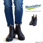 BLUNDSTONE ブランドストーン WOMENS SERIES レディース ブーツ 靴 きれいめ カジュアル ブラック　BS1671009