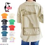 2024春夏新作 CHUMS チャムス Tシャツ 半袖トップス オーバーサイズ ブービー メンズ レディース 春 夏 秋 CH01-2356