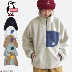 2025秋冬新作 チャムス CHUMS アウター ジャケット ボア フリース メンズ レディース ボンディング Bonding Fleece Jacket 保温 防寒 防風 CH04-1474