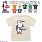 ショッピング21夏 2024春夏新作 CHUMS チャムス キッズ Tシャツ 半袖 トップス カットソー ブービー ロゴ  男の子 女の子 春 夏 秋 CH21-1282