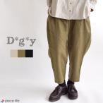 ショッピングサルエルパンツ D*g*y レディース ボトムス テーパードパンツ サルエルパンツ イージーパンツ リネン 麻 リネンオックス ゆったり 9分丈 dgy 無地 ナチュラル D5834