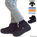 デサント DESCENTE ブーツ DTRACE UNC MID メンズ レディース ブラック グレー シューズ アウトドア 防水 撥水 はっ水 滑らない 秋冬 DU4FBT05UZ