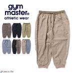  Gym Master gym master брюки низ лен искусственный шелк укороченные брюки мужской с карманом "дышит" уличный спорт G121723