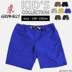 2025春夏新作 グラミチ GRAMICCI キッズ パンツ 短パン ショート ハーフ 短パン 半ズボン 撥水 はっ水 ナイロンショーツ 男の子 女の子 140 150 G4SK-P120-J