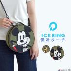 ICE RING POUCH ポーチ Disney ディズニー 保冷 バッグ アイスリング SUO スオ ネッククーラー クールリング 節電 熱中症 L381953