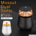 虫除け Mosout Dual Sonic H1 モスデュアルソニック 虫除けバリア 置き型 給電式 特殊超音波 可聴音波 登山 キャンプ アウトドア 光