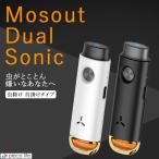 ショッピング花火 虫除け Mosout Dual Sonic P1 虫除けバリア 首掛け 充電式 特殊超音波 可聴音波 光 ライト 登山 キャンプ 夏祭り 花火大会 子ども