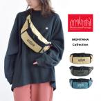 Manhattan Portage マンハッタンポーテージ ウエストバッグ MONTANA バッグ メンズ レディース ユニセックス 男女兼用 かばん アウトドア MP1101MNTN