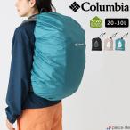 2025 весна лето новый продукт Columbia Colombia покрытие рюкзак рюкзак дождь упаковка водоотталкивающий Arrow k утечка упаковка покрытие M 20-30L мужской женский непромокаемая одежда упаковочный пакет PU2957