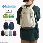 2025春夏新色追加 コロンビア Columbia リュック 15L バックパック キャッスルロック メンズ レディース 通勤 通学 はっ水 撥水 軽量 軽い A4 PU8664