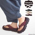 2025春夏新 シャカ SHAKA サンダル トングサンダル スポーツサンダル 鼻緒 ビーチサンダル ビーサン カジャナ トング メンズ レディース 厚底 SK-302V2