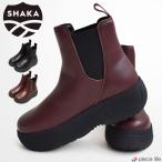 2025秋冬新作 シャカ SHAKA ブーツ レディース サイドゴア 厚底 シューズ 靴 チェルシー ブーティー エボル チャンキー 軽量 水に強い PUレザー SK-335