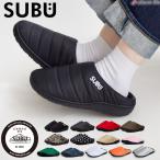 2024秋冬新色追加 スブ SUBU メンズ レディース 冬のサンダル スリッパ ボア ダウン 靴 秋冬 保温 起毛 防寒 袋付き 散歩 室内 プレゼント ギフト お揃い