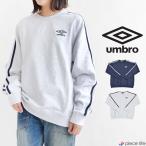 2024秋冬新作 正規取扱店 umbro アンブロ トップス スウェット トレーナー ジャージ 長袖 袖ライン クルーネック メンズ レディース スポーツ 春秋冬 UM7054