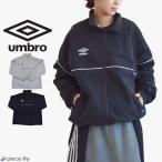 ショッピングウィンドブレーカー 2025秋冬新作 正規取扱店 umbro アンブロ アウター ジャケット トラックジャケット ウィンドブレーカー 長袖 ライン スタンドネック メンズ レディース UM7127