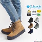 コロンビア Columbia コロンビア ブーツ サップランド スリー SAPLAND 3 はっ水 撥水 防水 防滑 あったかい 滑らない メンズ レディース YU8517