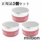 ミルボン ジェミールフラン メルティバター バーム 40g 3個セット MILBON ピオニー ヘアトリートメント ハンドクリーム 4954835136228