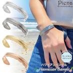 サージカルステンレス製フェザーバングル 低金属アレルギー ハワイアンジュエリー 爆買