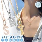 ショッピングイニシャル イニシャルネックレス サージカルステンレス ハワジュ レイ 金属アレルギー対応 爆買
