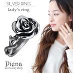 リング シルバー925製 スターリングシルバー 薔薇 バラ ローズ 指輪 アクセサリー フリーサイズ 爆買