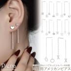  american серьги женский серебряный 999 покачивающийся Heart цветок цветок clover простой . покупка 