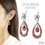 Yahoo! Yahoo!ショッピング(ヤフー ショッピング)ピアス カラージルコニア ティアドロップ ガーネット 揺れる フリンジ 金属アレルギー対応 爆買