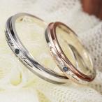 Yahoo! Yahoo!ショッピング(ヤフー ショッピング)指輪 レディース リング シルバー925 メッセージリング 天然ブルーダイヤモンド 爆買