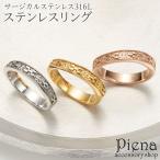  кольцо женский мужской хирургический нержавеющая сталь 316L производства Okinawa традиция узор minsa- рисунок ... добрый металл аллергия соответствует золотой are...