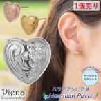 ピアス 金属アレルギー レディース 