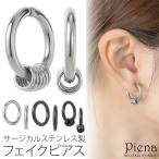  серьги поддельный серьги женский мужской обе уголок для обруч non отверстие серьги уголок ... только . установка и снятие легко catch отсутствует 