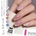  искусственные ногти женский ламе .... блеск блеск чувство присоединение коготь накладные ногти ручная работа ногти сверху товар блестящий офис te-to party 