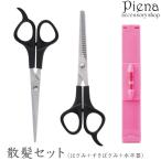  стрижка зажим 3 позиций комплект .. щипцы + уровнемер собственный cut стрижка комплект передний . cut начинающий простой недостаточность . трудно уровнемер имеется . порез ..